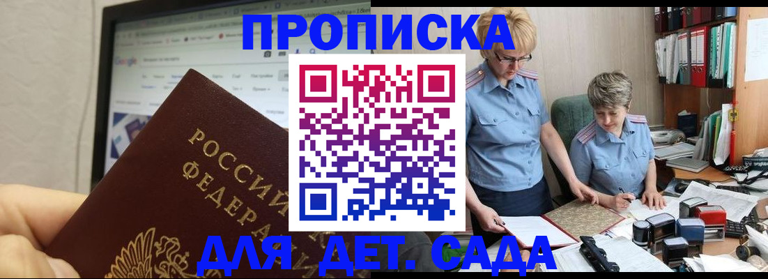 временная регистрация 2025 в Великом Новгороде