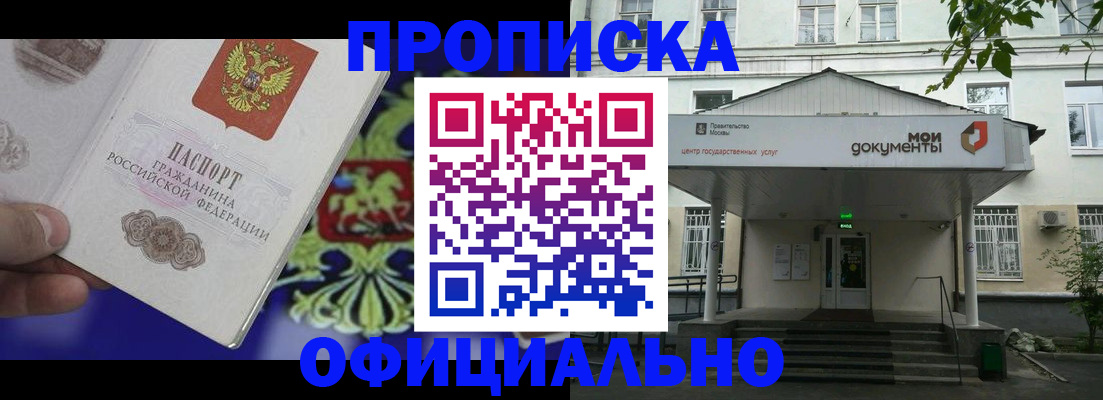 форма 3 в Великом Новгороде